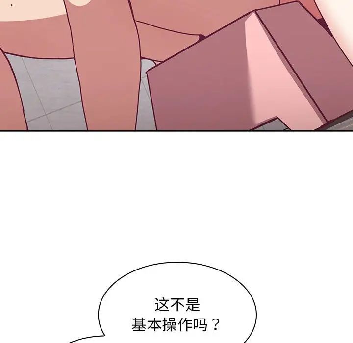 第69話8.jpg