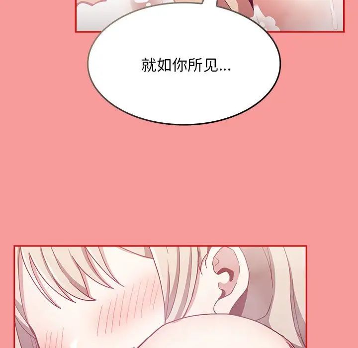 第69話42.jpg