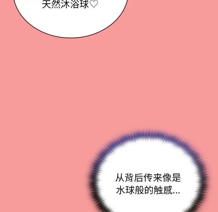 第69話47.jpg