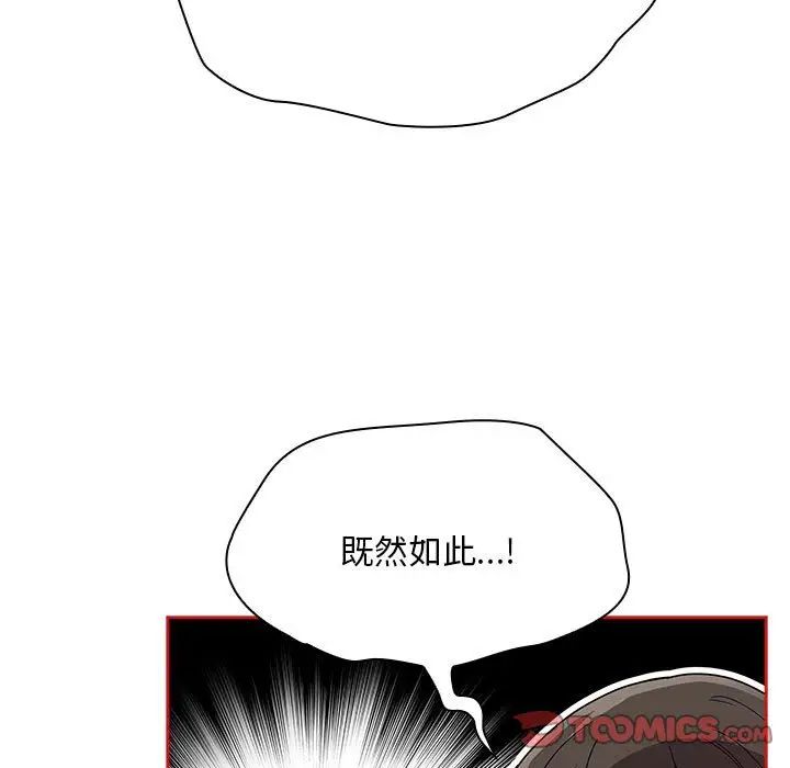 第69話141.jpg