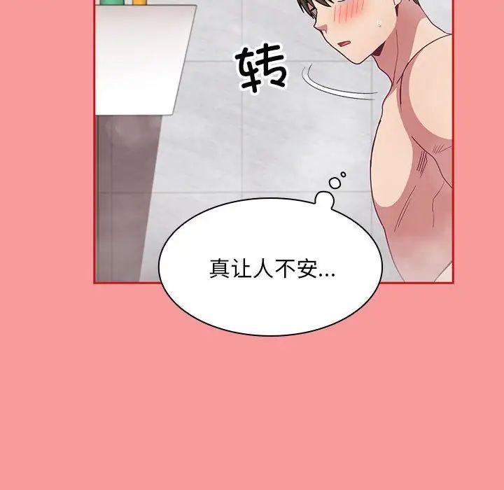 第69話34.jpg