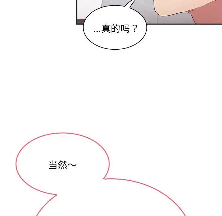 第69話12.jpg