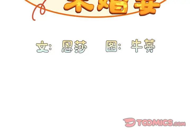 第69話3.jpg