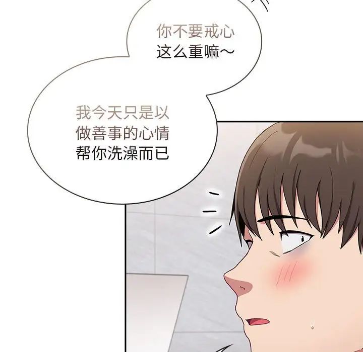 第69話11.jpg