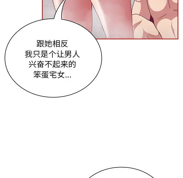 第69話106.jpg