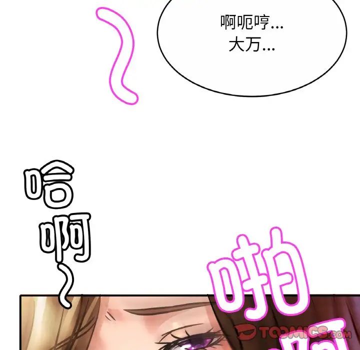 第25話30.jpg