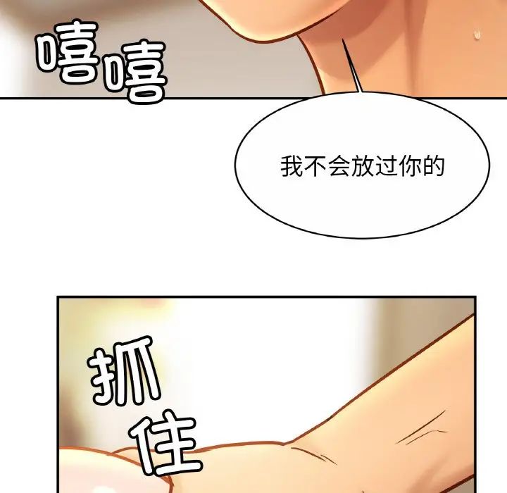 第25話23.jpg