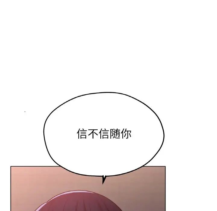 第17話120.jpg