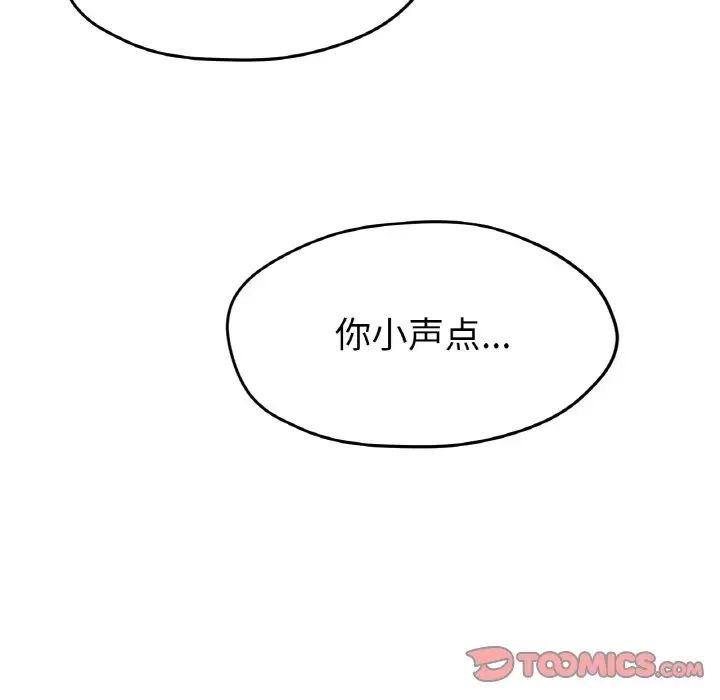 第17話196.jpg