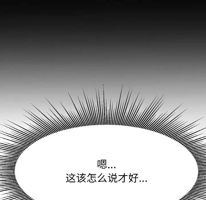 第17話90.jpg