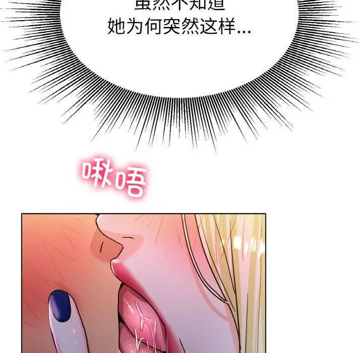 第17話163.jpg