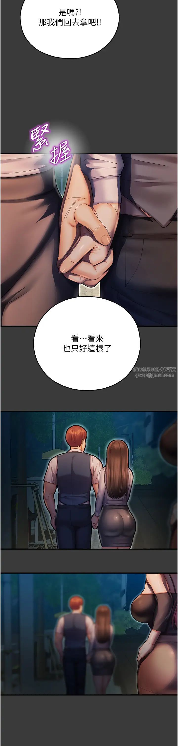 第42話 - 卡片的事被拆穿瞭?!47.jpg