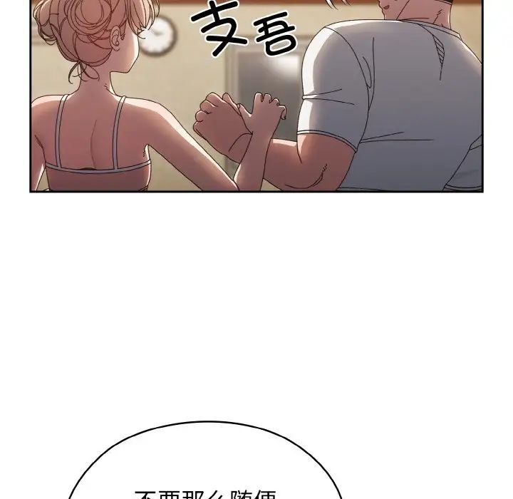 第19話42.jpg