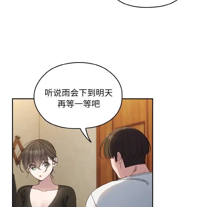 第19話108.jpg