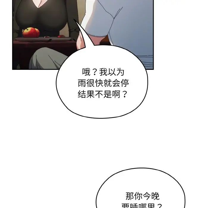 第19話109.jpg