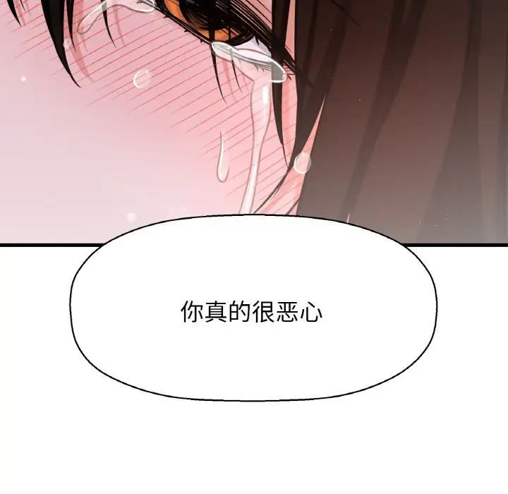 第16話101.jpg