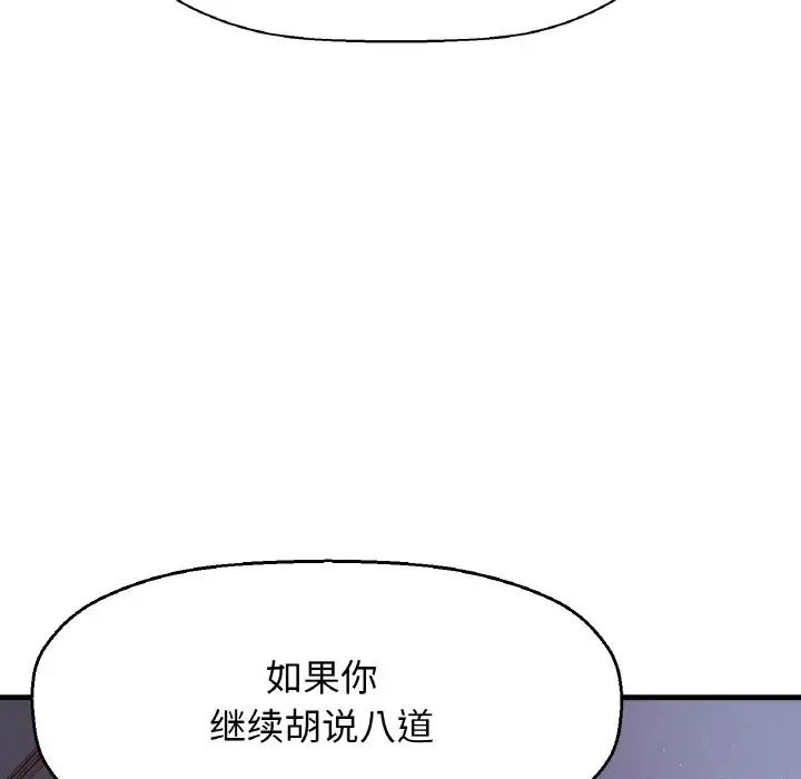 第16話125.jpg