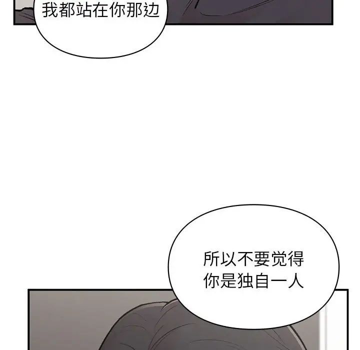 第19話44.jpg