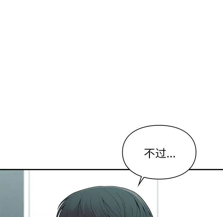 第19話74.jpg