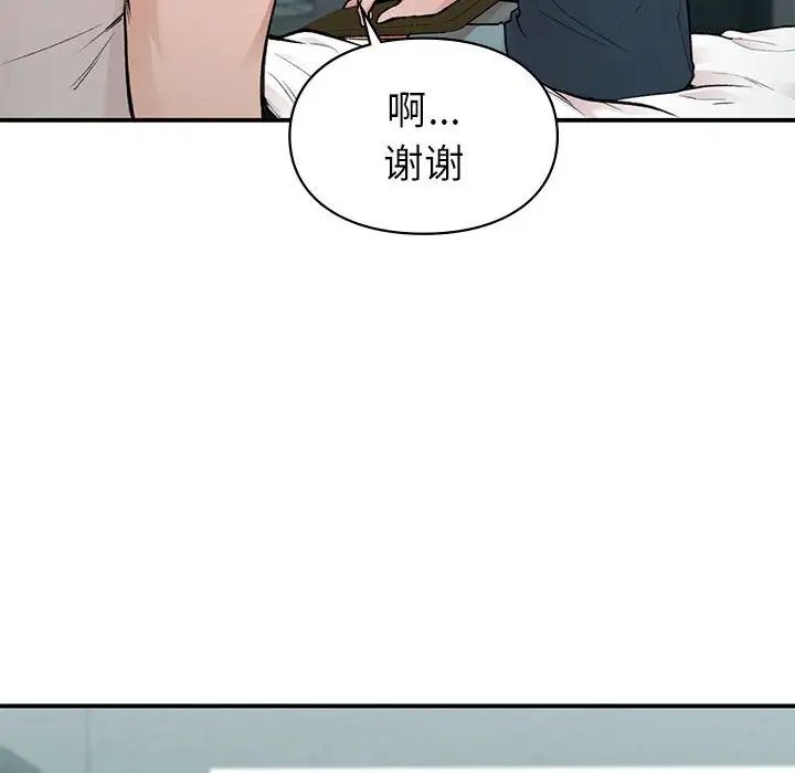 第19話66.jpg