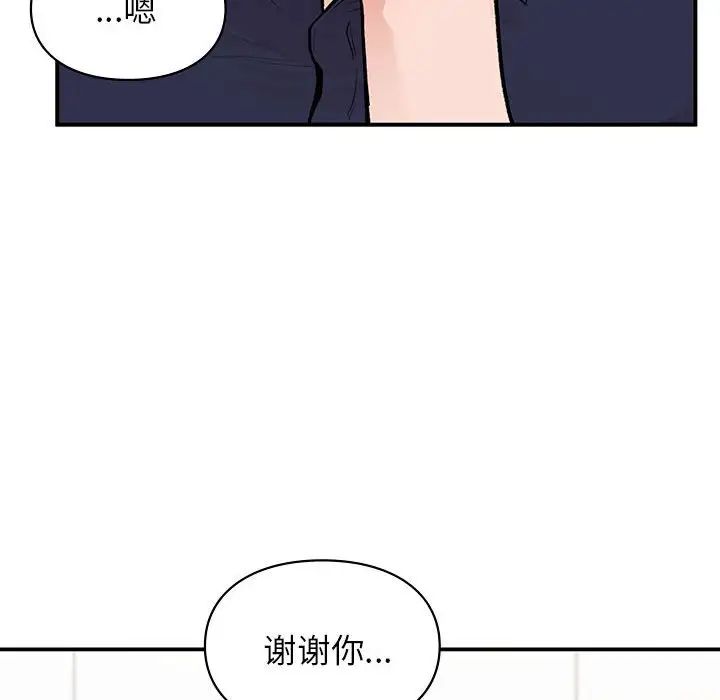 第19話46.jpg