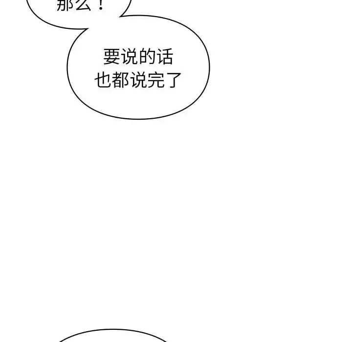 第19話80.jpg