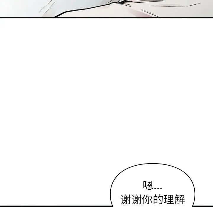 第19話78.jpg