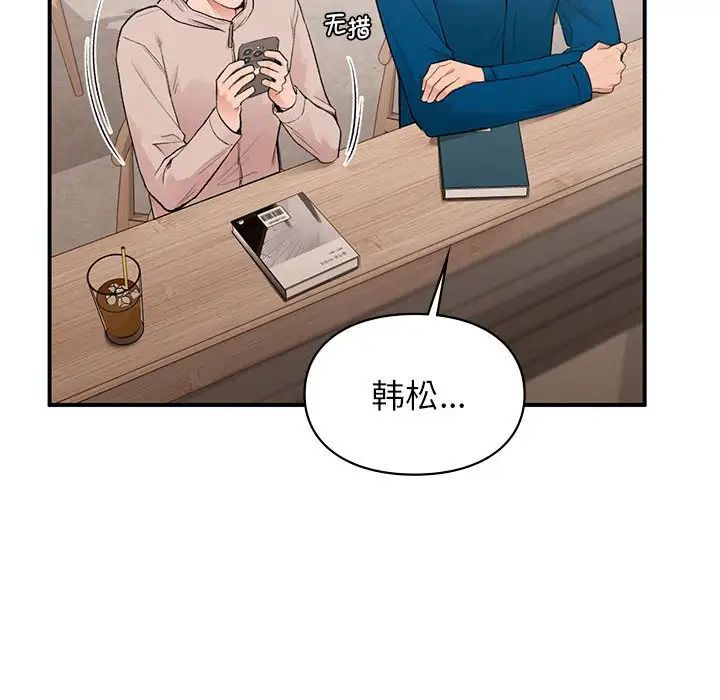 第19話131.jpg