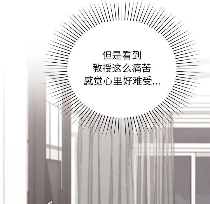 第19話34.jpg