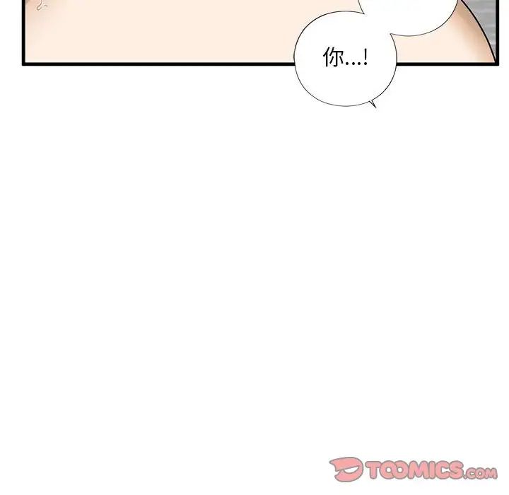 第9話124.jpg