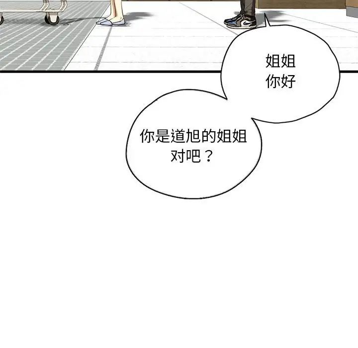 第9話162.jpg