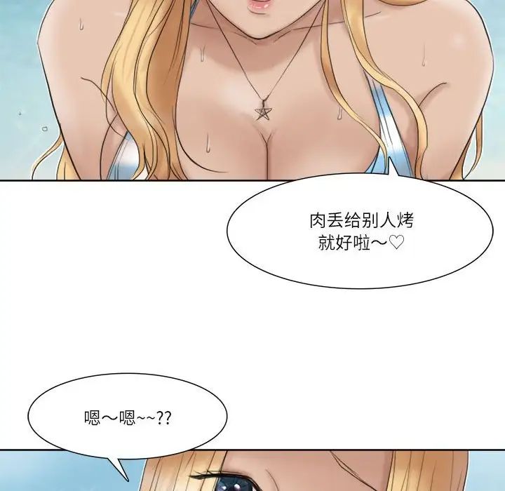 第31話28.jpg