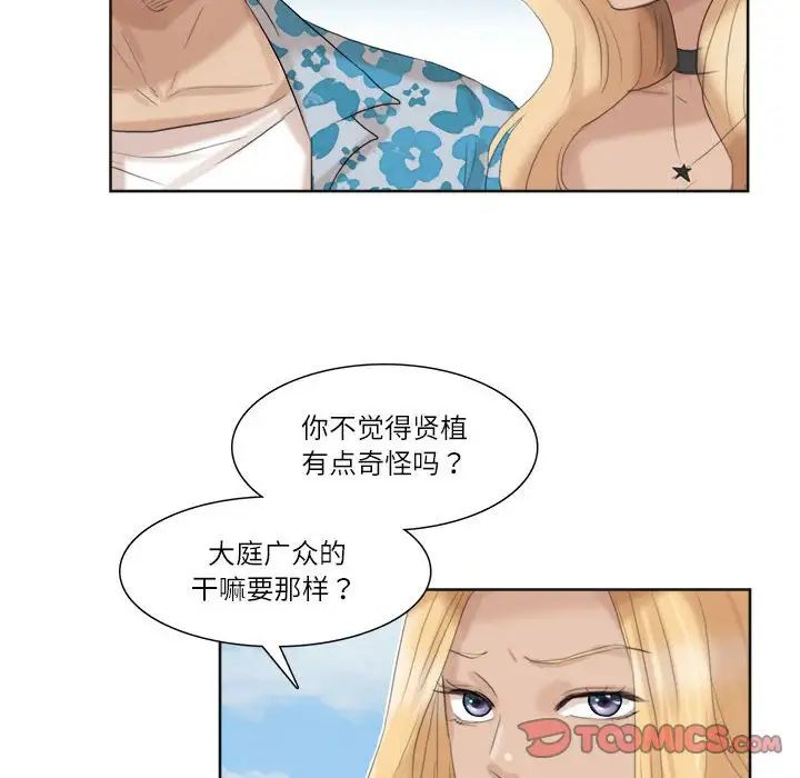 第31話42.jpg