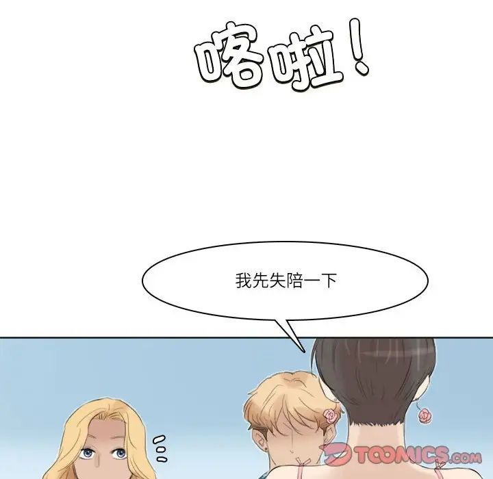 第31話66.jpg