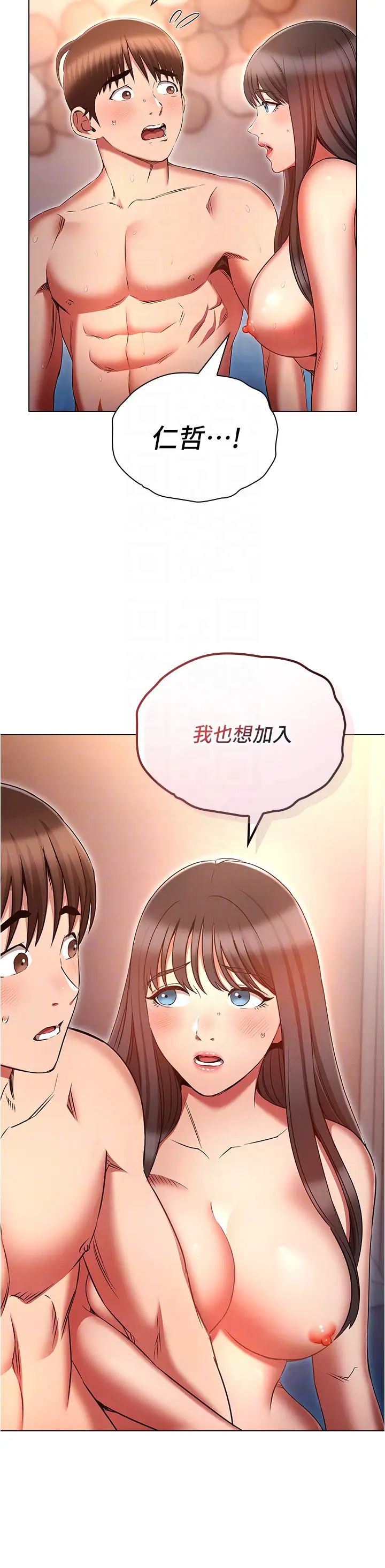 第77話 - 何謂大人的性愛32.jpg