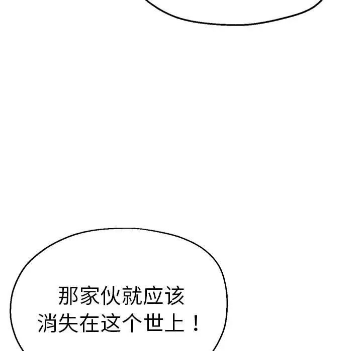 第60話103.jpg