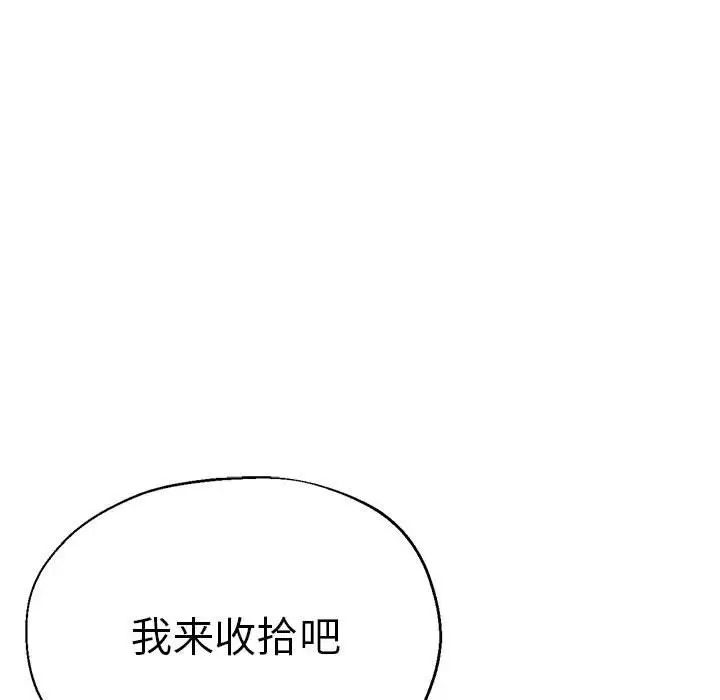 第60話60.jpg