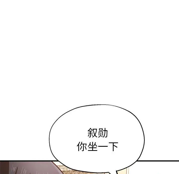 第60話50.jpg