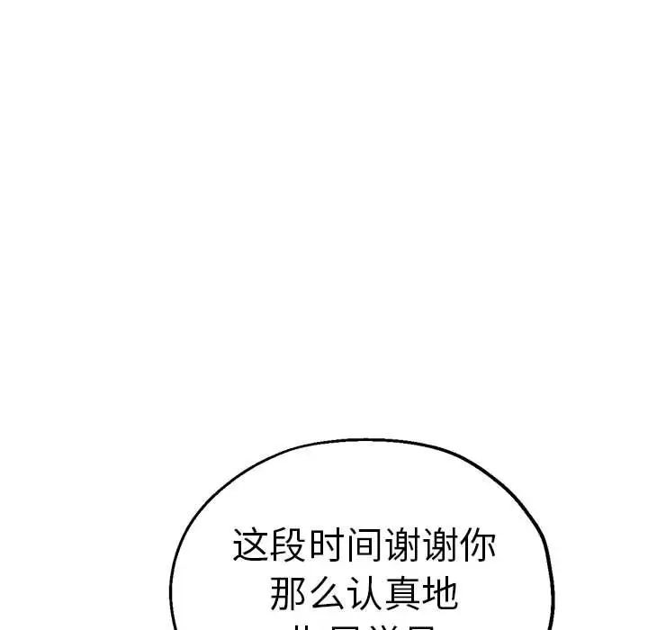 第60話52.jpg