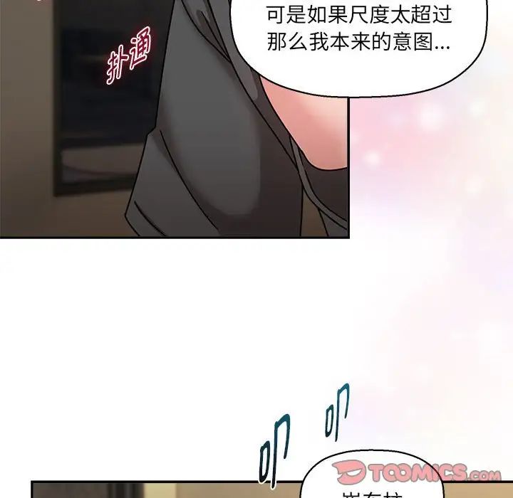 第49話87.jpg