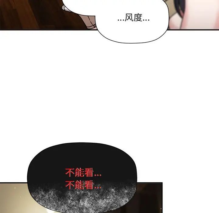 第49話107.jpg