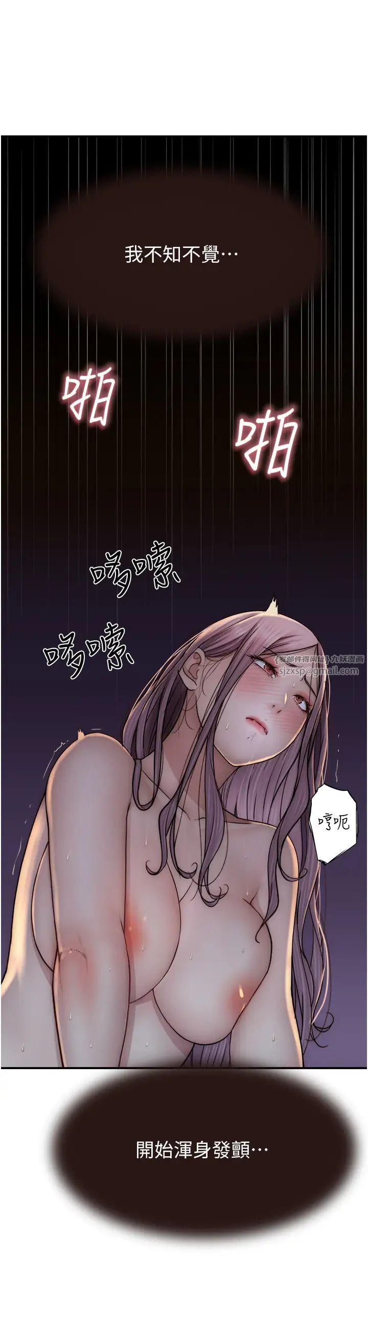 第46話 - 我想插插看妳後面的洞45.jpg