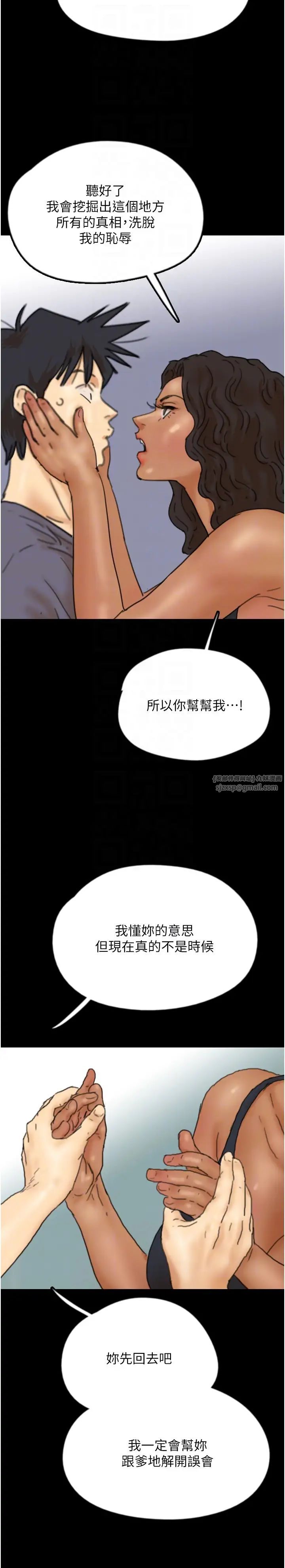 第29話 - 莫妮卡的脅迫34.jpg