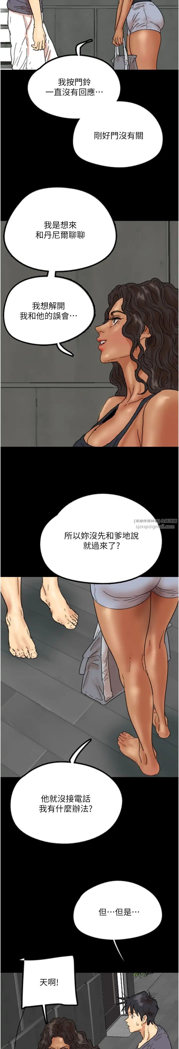 第29話 - 莫妮卡的脅迫27.jpg