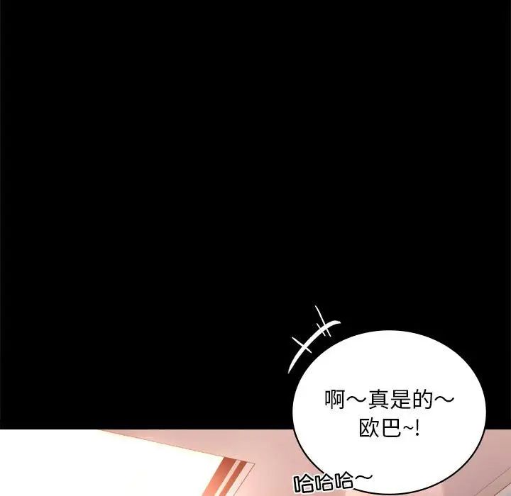 第18話121.jpg