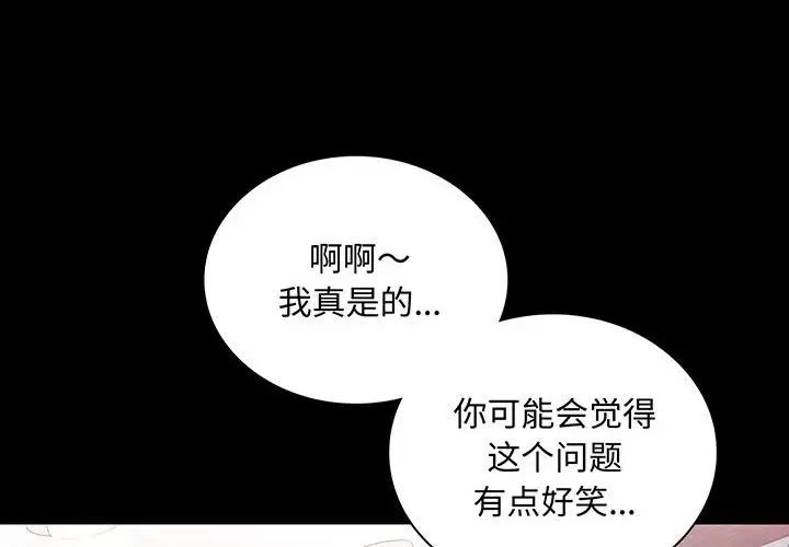 第18話4.jpg