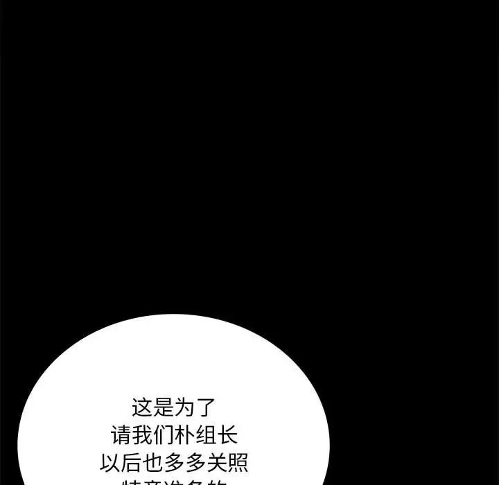 第18話104.jpg