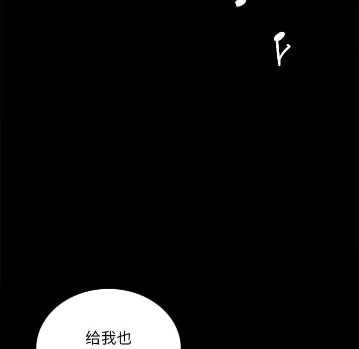 第18話52.jpg