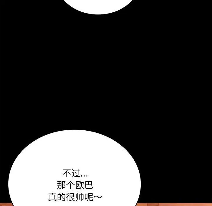 第18話128.jpg