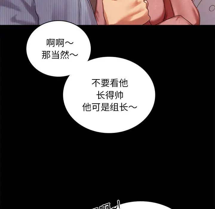 第18話133.jpg